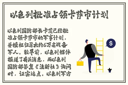 by72777鱿鱼换哪了