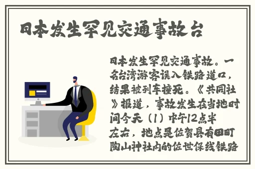 免费强 角色乳液网站免费