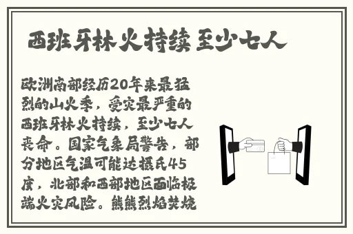 ACCA少女网课照片2023