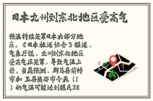 四虎国产精品免费久久5151