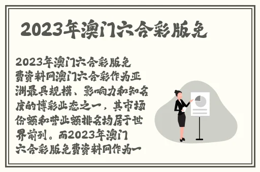 天美传媒有限公司宣传片