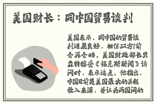 牛人潜入学院厕所视频