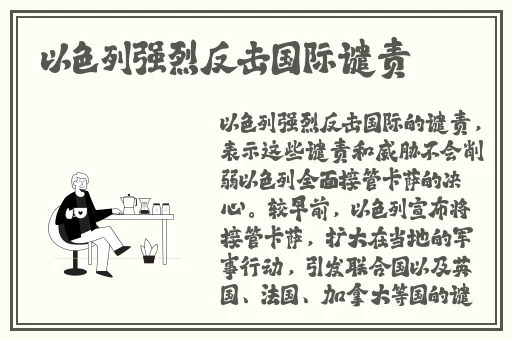丰年经继拇4机能量发展