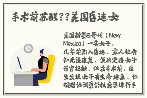 甘雨黄瓜×自己出牛奶