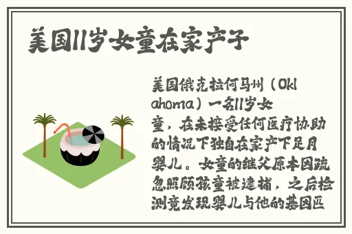 小猪视频官网ios入口