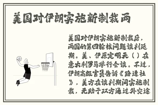 张津瑜在线免费观看