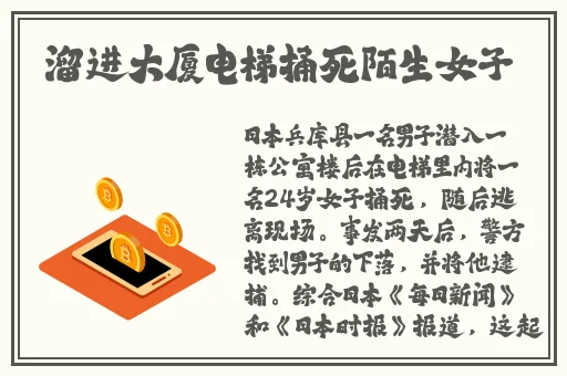 锕铜铜铜铜v2.7的独特功能介绍