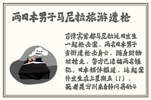 挽起裙子跨开双腿运动