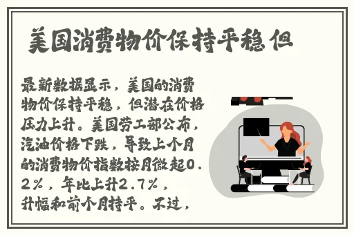 我可以进入你的秘密花园么